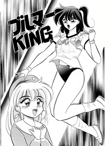 Page 53 of DOHC Girl - preview thumbnail