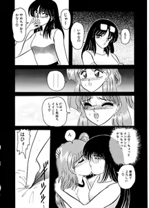 Page 79 of DOHC Girl - preview thumbnail
