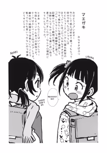 Page 3 of Elevator Girl | 엘레베이터 걸 - preview thumbnail