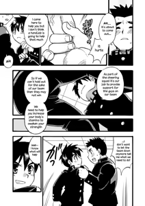 Page 4 of Gachinko Ouenka - preview thumbnail