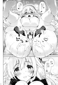 Page 21 of Yurufuwa Juujun Atago - preview thumbnail