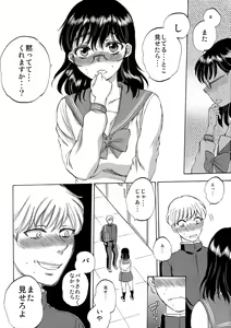 Page 28 of Dappun Marina - preview thumbnail