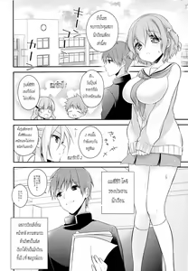 Page 22 of Shiritsu Higashiyama Koutougakkou - preview thumbnail