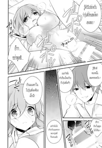 Page 30 of Shiritsu Higashiyama Koutougakkou - preview thumbnail