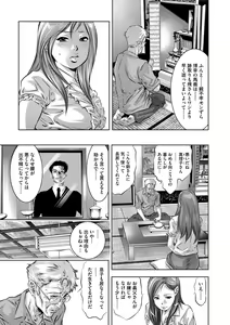 Page 164 of Reijou Miboujin Mariko - Slave Widow Mariko - preview thumbnail