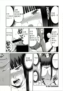 Page 33 of blue snow blue scene.16 - preview thumbnail