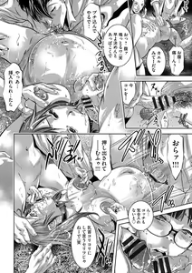 Page 115 of Bichiku Inpu Mariko - Beautiful Lewd Slave Mariko - preview thumbnail