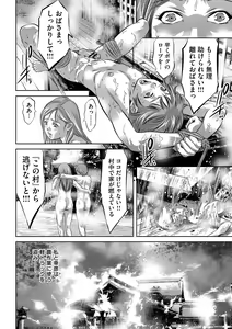 Page 165 of Bichiku Inpu Mariko - Beautiful Lewd Slave Mariko - preview thumbnail