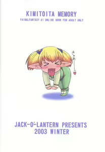 Page 42 of KIMITOITA MEMORY - preview thumbnail