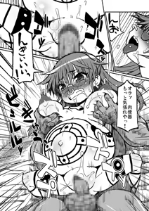 Page 4 of Haradeka!! Ninpu Risa no Shussan - preview thumbnail