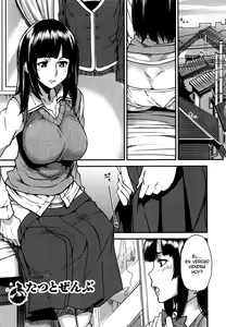 Futatsu to Zenbu | Todo con las Dos (decensored) — hentai manga cover on Fhentai