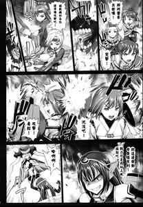 Page 5 of Akuochi Shimakaze 7 ~Ero Shokushu ni Otosareru Kanmusu~ - preview thumbnail
