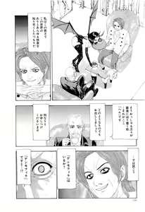 Page 129 of Kono Sekai niwa Yuuki Ningyou ga Iru - preview thumbnail