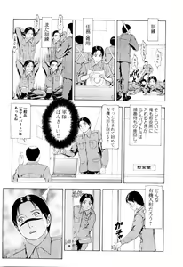 Page 32 of Kono Sekai niwa Yuuki Ningyou ga Iru - preview thumbnail