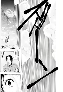 Page 42 of Kono Sekai niwa Yuuki Ningyou ga Iru - preview thumbnail