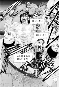 Page 43 of Kono Sekai niwa Yuuki Ningyou ga Iru - preview thumbnail
