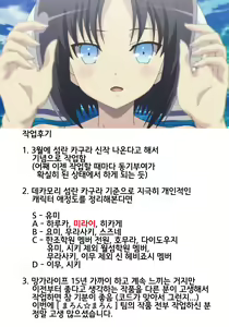 Page 2 of Yu... Yurushite Kudasai... - preview thumbnail
