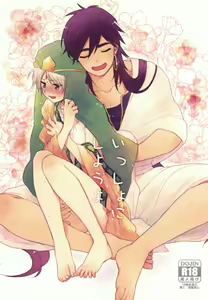 Issho ni Shiyou yo — hentai manga cover on Fhentai