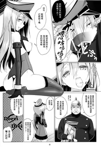 Page 8 of HINTERN UND SKLAVE - preview thumbnail