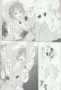 Page 11 of mocoRIN - preview thumbnail