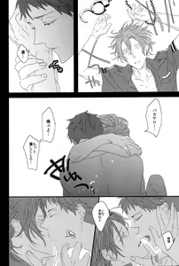 Page 33 of Muma. - preview thumbnail