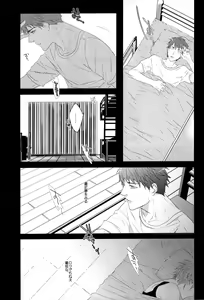 Page 6 of Muma. - preview thumbnail