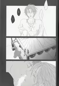 Page 28 of Rin to Ichiya Monogatari Seiteki na Imi de - preview thumbnail