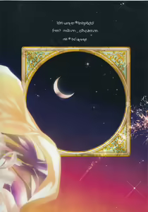 Page 30 of Rin to Ichiya Monogatari Seiteki na Imi de - preview thumbnail