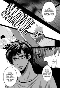 Page 12 of SQUALL - preview thumbnail