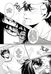 Page 6 of SQUALL - preview thumbnail