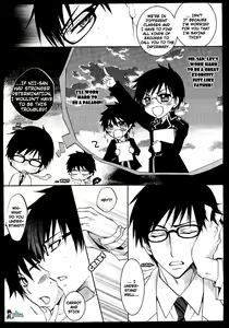Page 7 of TWIN ATTACK - preview thumbnail