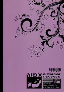 Page 28 of YUKIO + 8 Disorder Revenge - preview thumbnail