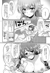 Page 4 of Pachimonogatari Part 0: Shinobu Monologue - preview thumbnail