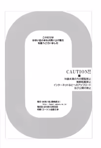 Page 25 of Cast a - preview thumbnail