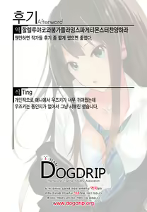 Page 27 of Cast a - preview thumbnail