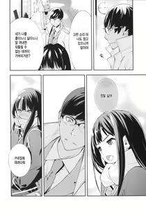 Page 9 of Cast a - preview thumbnail