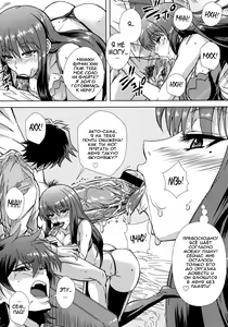 Page 5 of Douzo Ushiro kara Maou-sama | Please Come From Behind Maou-sama - preview thumbnail