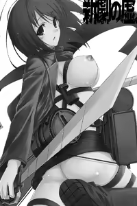 Page 2 of Shingeki No Kyojin - preview thumbnail
