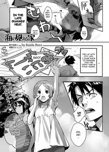 Umi no Mieru Ie | The Place Where I Met Umi (decensored) — hentai manga cover on Fhentai