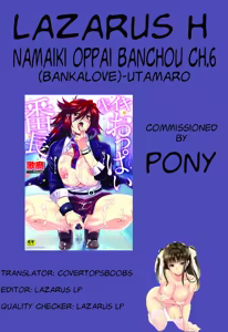 Page 112 of Namaiki Oppai Banchou Ch. 1-7 - preview thumbnail