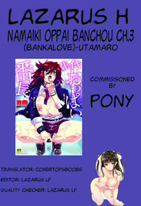 Page 69 of Namaiki Oppai Banchou Ch. 1-7 - preview thumbnail