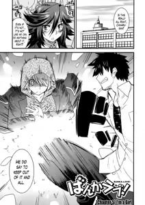 Page 85 of Namaiki Oppai Banchou Ch. 1-7 - preview thumbnail
