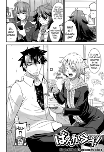 Page 99 of Namaiki Oppai Banchou Ch. 1-7 - preview thumbnail