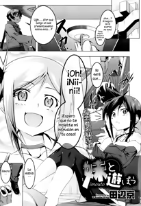 Imouto to Asobou | Jugando con mi hermana — hentai manga cover on Fhentai