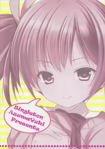 Page 31 of Yousei no Yuuwaku 1 ~Tonari ni Sumu ○gakusei ga Boku no XXX ni Kyoumi o Motteru~ - preview thumbnail