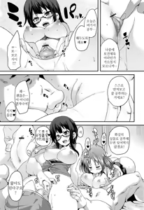 Page 146 of M Otoko Izonshou - preview thumbnail