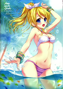 Page 2 of KKE SUMMER - preview thumbnail