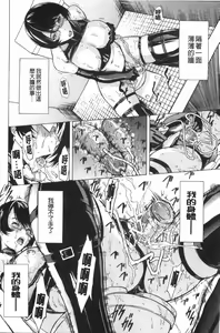 Page 119 of Koukai Benjo - preview thumbnail
