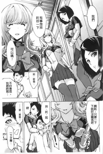 Page 122 of Koukai Benjo - preview thumbnail