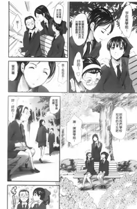 Page 17 of Houkago Dorei Club 2 Jigenme - After School Slave Club Second Lesson | 放課後奴隸俱樂部 第二節課 - preview thumbnail